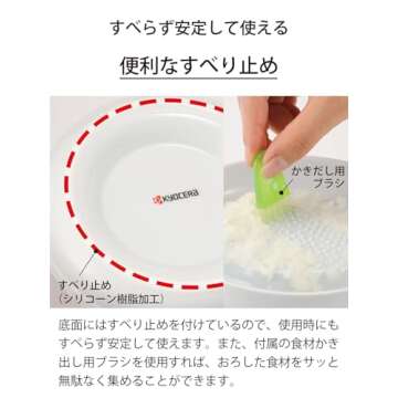 Kyocera Ceramic Grater - 6.5" Medium for Ginger and Garlic