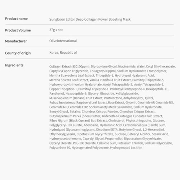 SUNGBOON EDITOR Deep Collagen Mask for Youthful Glow