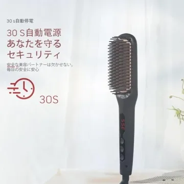 MEGAWISE Pro Ionic Straightening Brush - 20s Heat