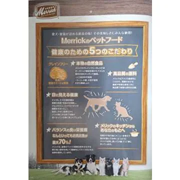 Merrick Grain Free Dry Dog Food for Puppies - Chicken