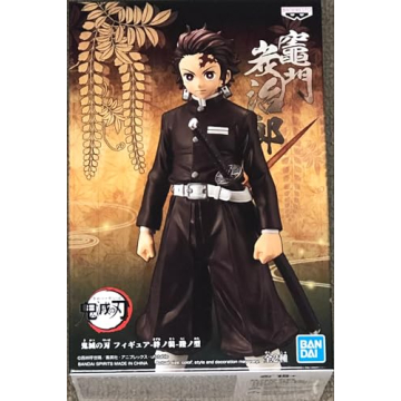 Banpresto Kimetsu No Yaiba Tanjiro Kamado Action Figure - Collector's Delight