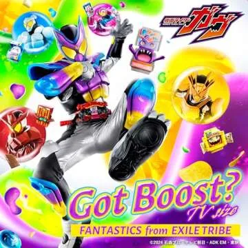 Got Boost? TV Size Theme of KAMEN RIDER GAVV - Action-Packed Audio Adventure!