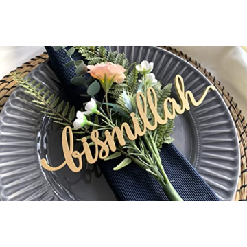 Bismillah Ramadan Place Cards - Elegant Custom Decor for Eid Celebrations