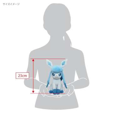 Sanei PP124 Pokemon All Star Collection Glaceon Plush,Brown/A