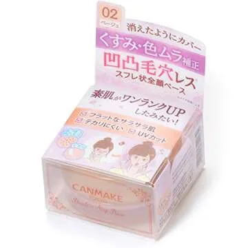 CANMAKE Poreless Airy Base, Makeup Primer, Pore Cover 0.31 oz (9.0 g) (02 Natural Beige)