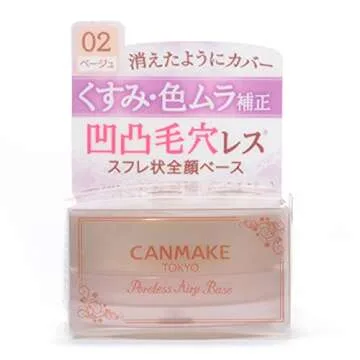 CANMAKE Poreless Airy Base, Makeup Primer, Pore Cover 0.31 oz (9.0 g) (02 Natural Beige)