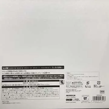 Beyblade Burst B-00 20th Anniversary Model for Collectors