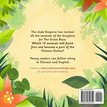 The Great Race: Story of the Chinese Zodiac (Simplified Chinese, English, Pinyin)