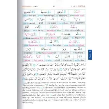 The Noble Qur'an Study Word-for-Word English(3 Vols)