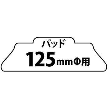 Rupes BigFoot Coarse Wool Polishing Pad for Perfect Finishes