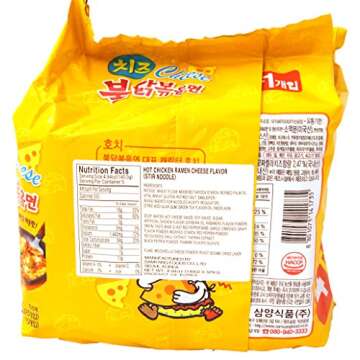 Hot Chicken Ramen Cheese flavor (stir noodle)