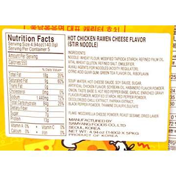 Hot Chicken Ramen Cheese flavor (stir noodle)