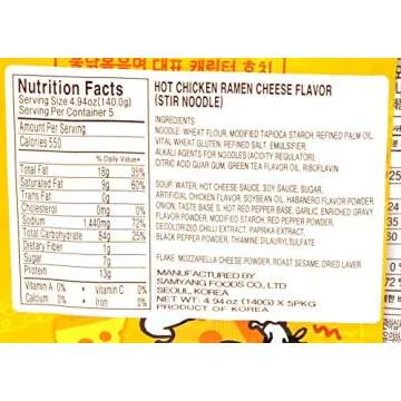 Hot Chicken Ramen Cheese flavor (stir noodle)