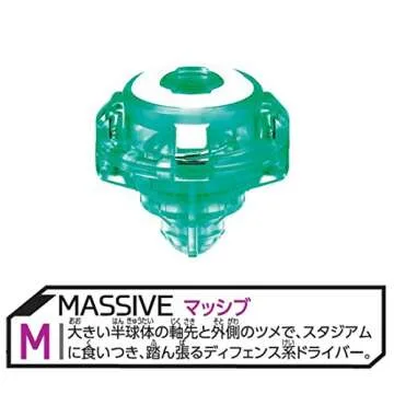 Takara Tomy Beyblade Burst B-14 Starter Wyvern Set