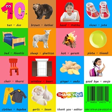 My First 101 Gujarati Words for Toddlers
