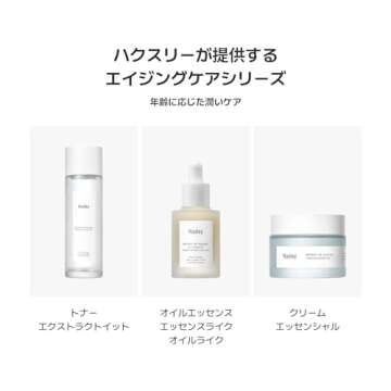 Huxley Huxley secret of sahara oil essence - essence-like, oil-like, 30 ml/1.01 fl oz, 1.01 Fluid Ounce