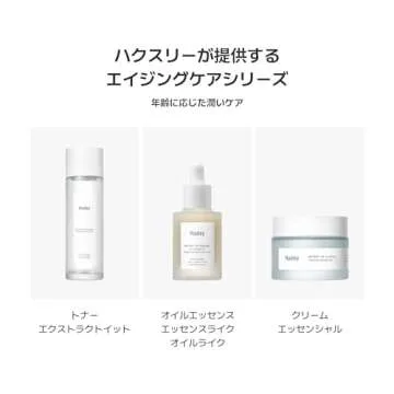 Huxley Huxley secret of sahara oil essence - essence-like, oil-like, 30 ml/1.01 fl oz, 1.01 Fluid Ounce