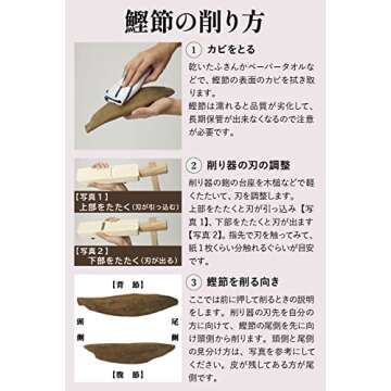 Authentic NINBEN Hongare Katsuobushi Block Sebushi 220g