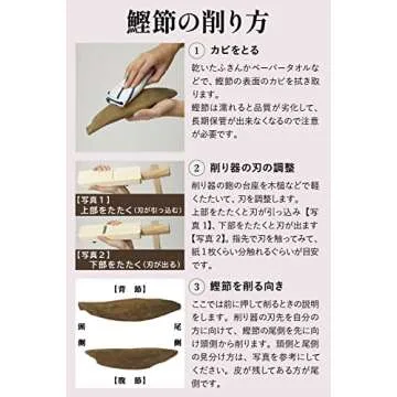 Authentic NINBEN Hongare Katsuobushi Block Sebushi 220g