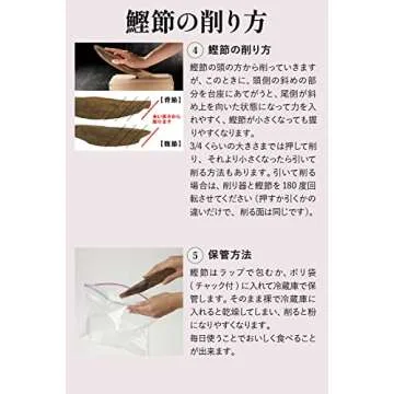 Authentic NINBEN Hongare Katsuobushi Block Sebushi 220g