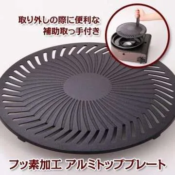 Iwatani Smokeless YAKINUKU Grill for Home BBQ
