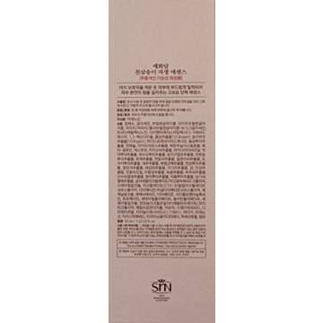 The Face Shop Yehwadam Heaven Grade Ginseng Rejuvenating Serum | Gentle & Low-Irritant Formula for Skin Firmness & Brightness | Naturally Derived for Eye Skin Brightness, 1.52 Fl Oz