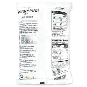 Korean Injeolmi Sweet Nutty Chips - 2 Pack Crunch
