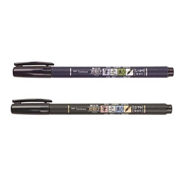 Tombow Fudenosuke Brush Pen 2-Pack for Calligraphy and Art