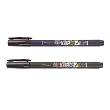Tombow Fudenosuke Brush Pen 2-Pack for Calligraphy and Art