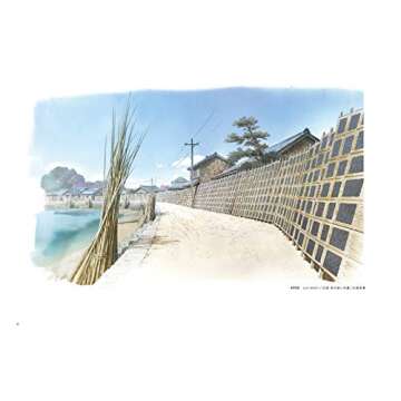 この世界の(さらにいくつもの)片隅に 美術画集 - 作品の世界観を深く探る