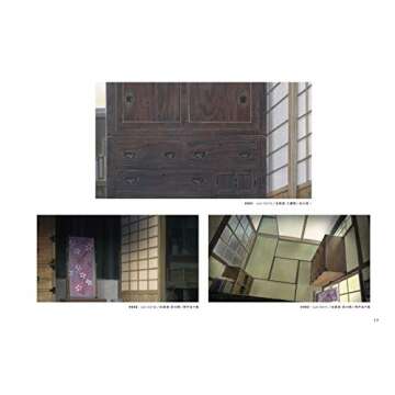 この世界の(さらにいくつもの)片隅に 美術画集 - 作品の世界観を深く探る