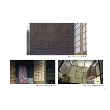 この世界の(さらにいくつもの)片隅に 美術画集 - 作品の世界観を深く探る