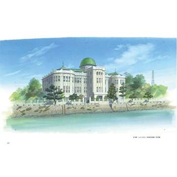 この世界の(さらにいくつもの)片隅に 美術画集 - 作品の世界観を深く探る