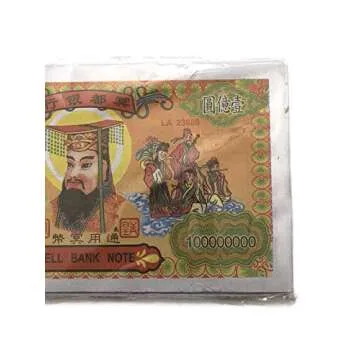 Joss Paper Money Ancestor Chinese Heaven Hell Bank Notes 75 Pieces Large Notes 1 Billion Dollar $100000000 - Burn for Funerals Hungry Ghost Festival and Good Fortune