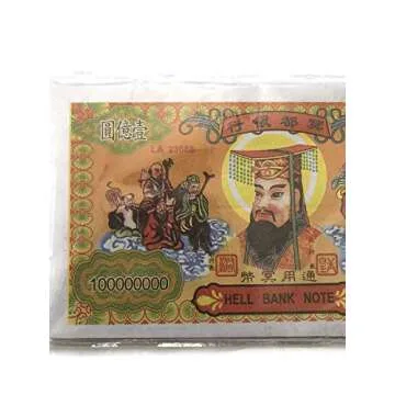 Joss Paper Money Ancestor Chinese Heaven Hell Bank Notes 75 Pieces Large Notes 1 Billion Dollar $100000000 - Burn for Funerals Hungry Ghost Festival and Good Fortune