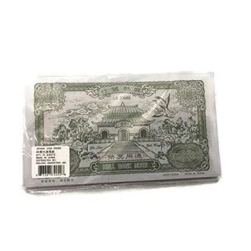 Joss Paper Money Ancestor Chinese Heaven Hell Bank Notes 75 Pieces Large Notes 1 Billion Dollar $100000000 - Burn for Funerals Hungry Ghost Festival and Good Fortune