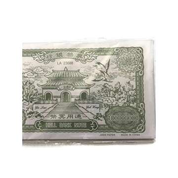 Joss Paper Money Ancestor Chinese Heaven Hell Bank Notes 75 Pieces Large Notes 1 Billion Dollar $100000000 - Burn for Funerals Hungry Ghost Festival and Good Fortune