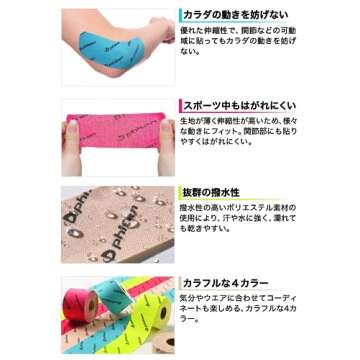 Phiten X30 Titanium Power Tape for Optimal Muscle Support