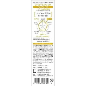 APAGARD® PREMIO Toothpaste - Naturally Whiter Teeth