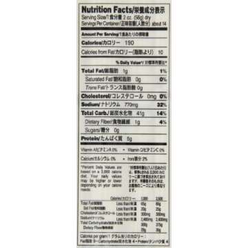 Hime Dried Udon Noodles - 28.21-Ounce Family Pack