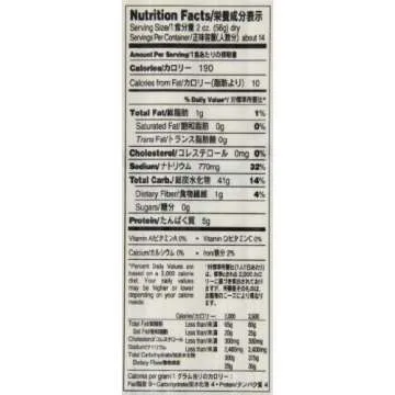 Hime Dried Udon Noodles - 28.21-Ounce Family Pack