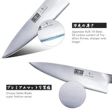 HOSHANHO 8 Inch Japanese Steel Chef's Knife for Home Cooks