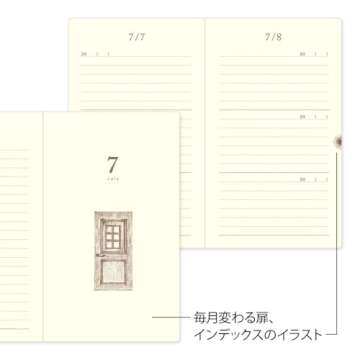 Phil Design 3-Year Continuous Diary for Personal Reflection