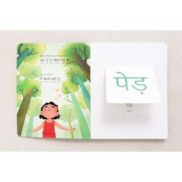 Interactive Bilingual Hindi-English Book for Kids