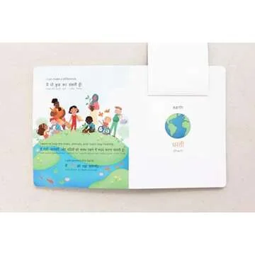 Interactive Bilingual Hindi-English Book for Kids