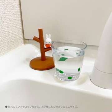 Perfect World Tokyo Miffy Mini Gargle Cup & Stand for Kids!