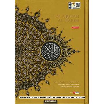 Al-Quran Al-Kareem Word-By-Word English Translation
