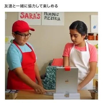 Osmo Pizza Co. STEM Learning Game for Kids - Ages 5-12