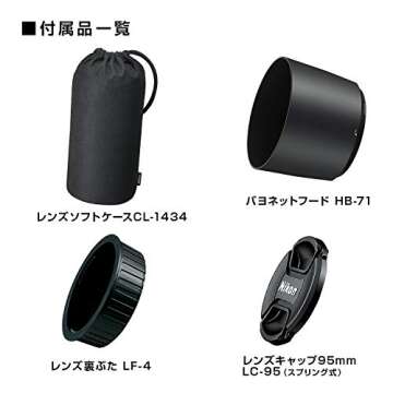 Nikon 200-500 mm/F 5.6 AF-S NIKKOR E ED VR Lenses