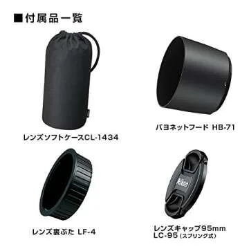 Nikon 200-500 mm/F 5.6 AF-S NIKKOR E ED VR Lenses